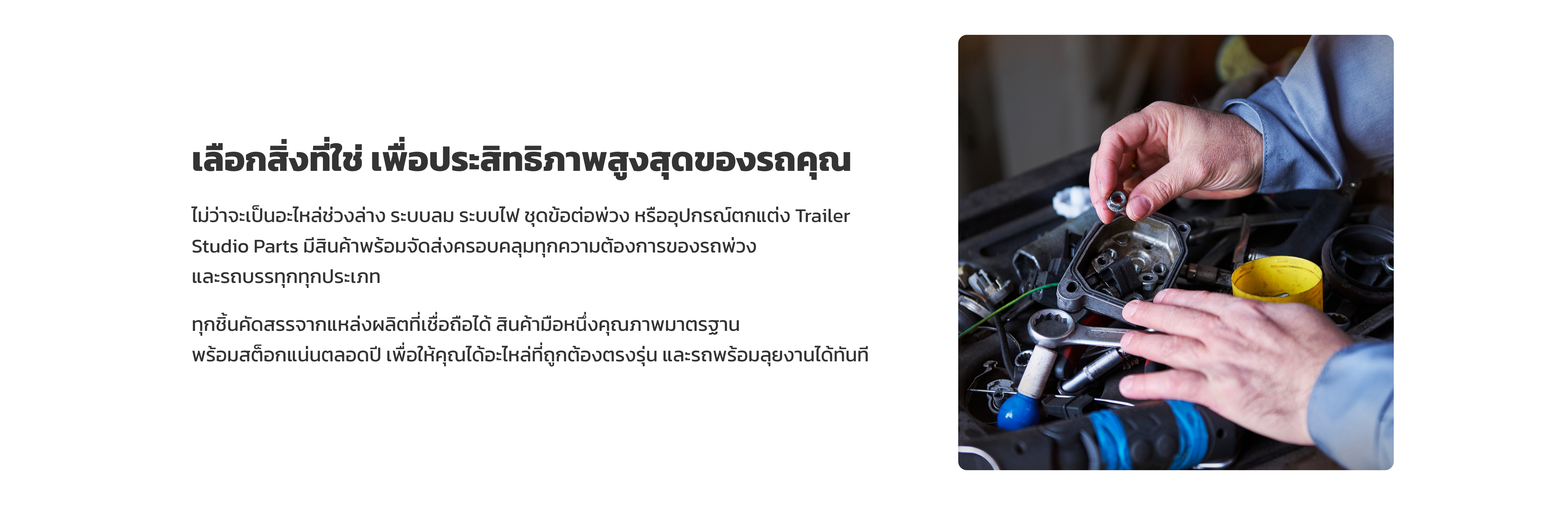 article desktop
