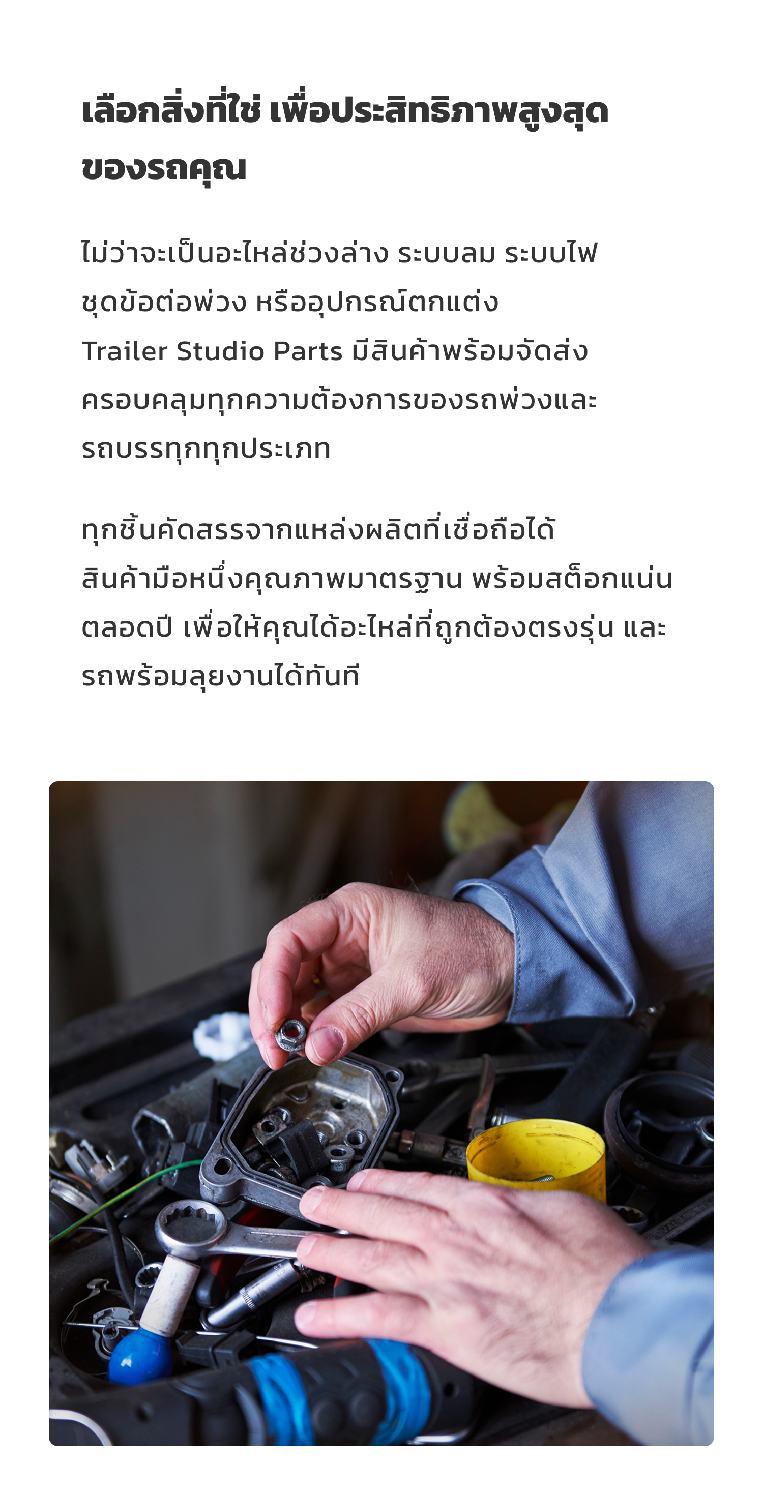 article mobile