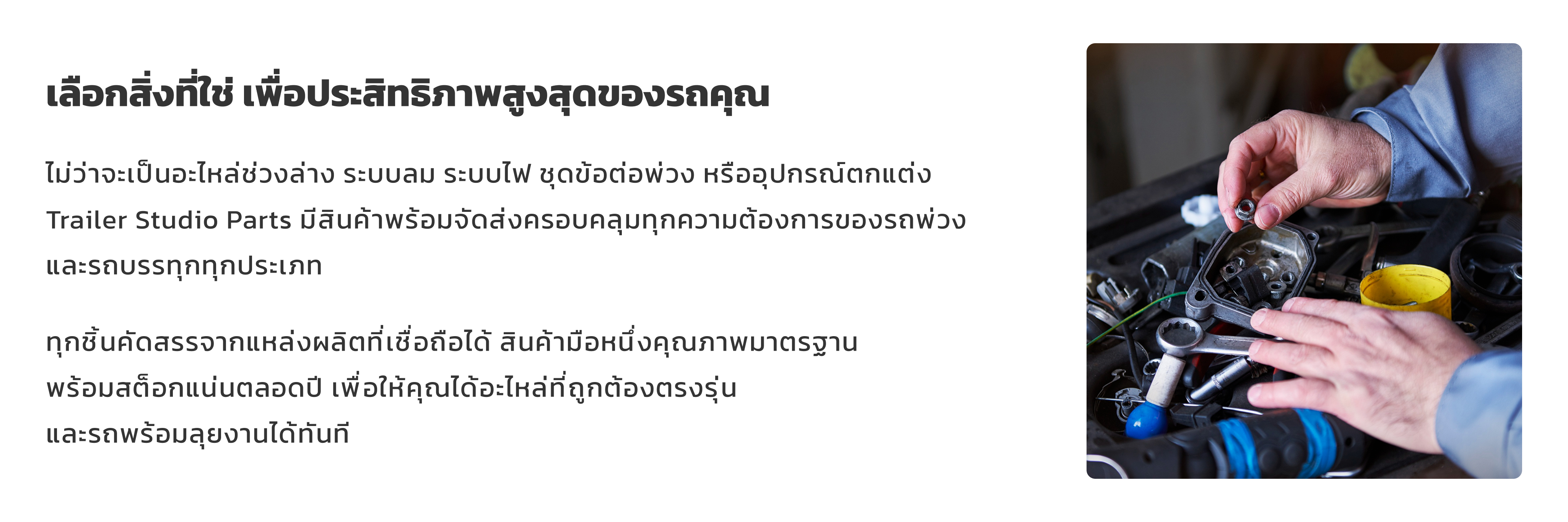 article tablet