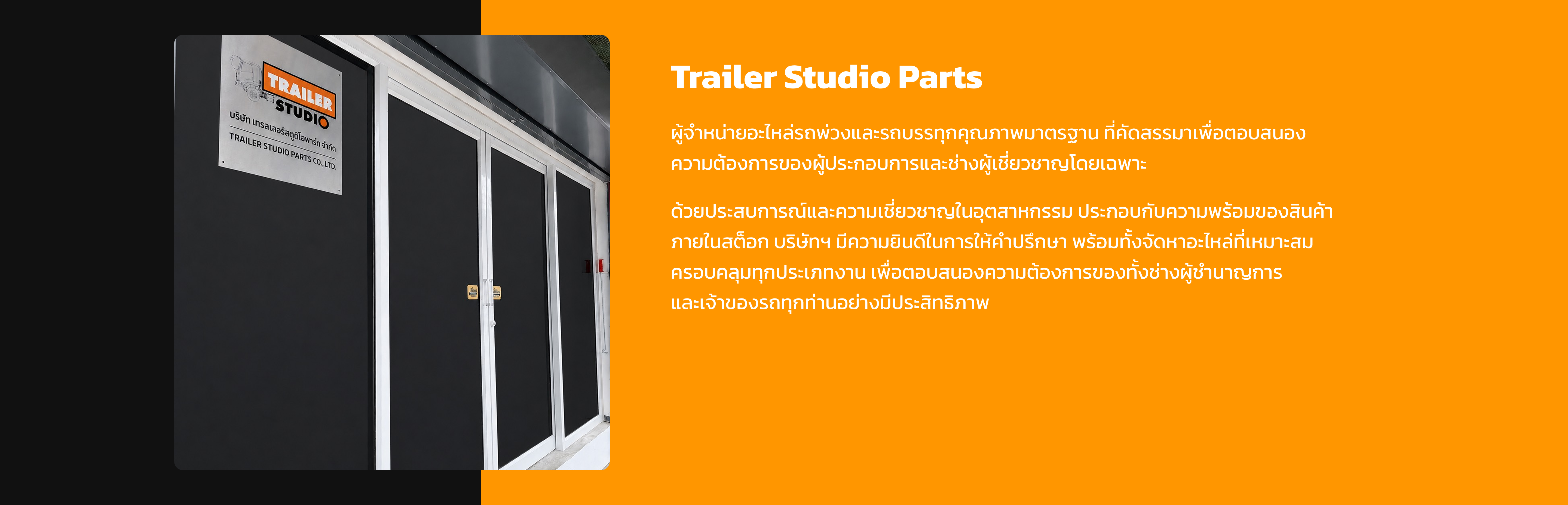 article desktop