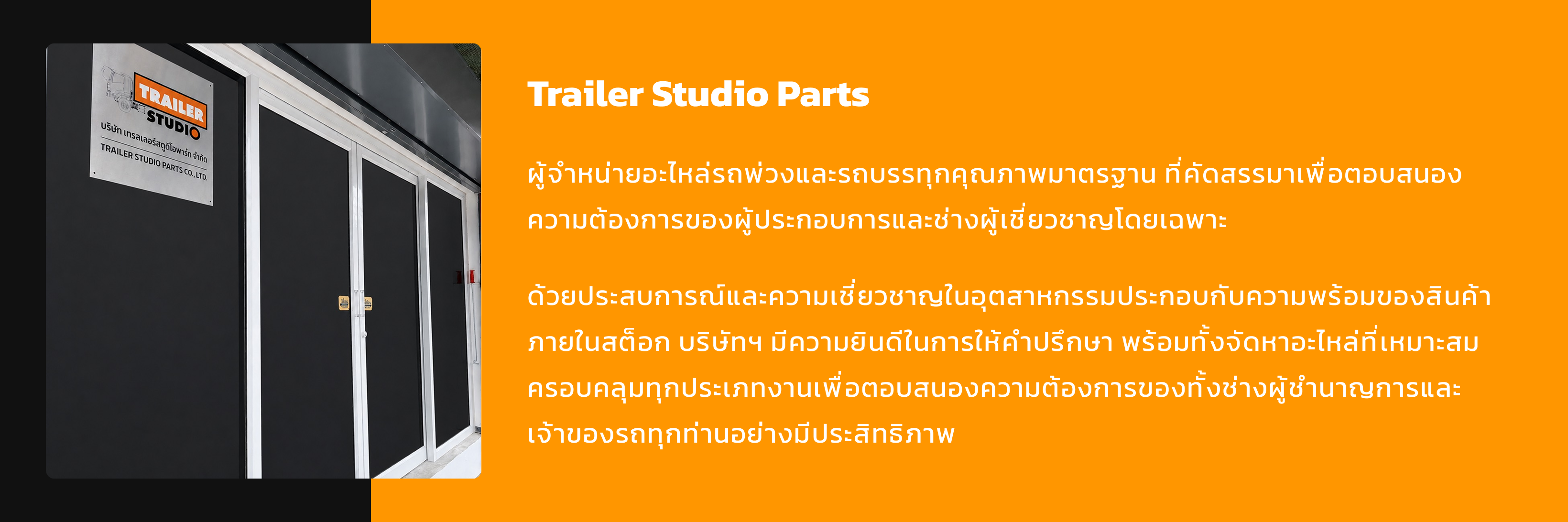 article tablet
