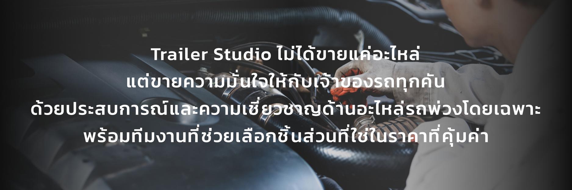 banner footer mobile