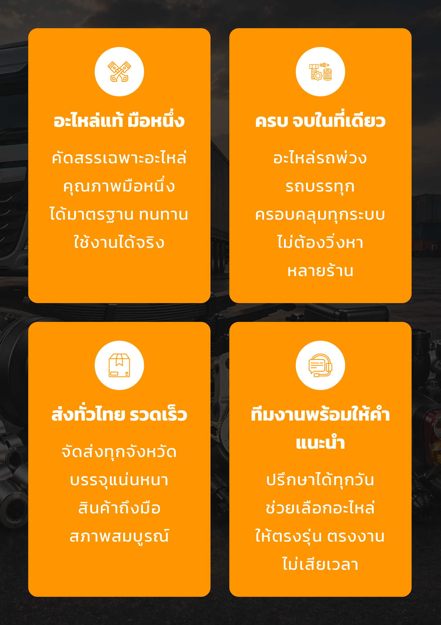 article mobile